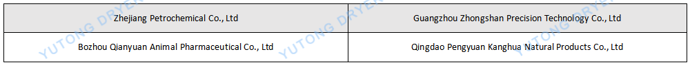 料斗提升混合機(jī)英文.png